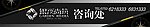 银溪尚筑咨询处
