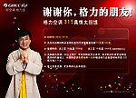 格力空调