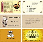名片