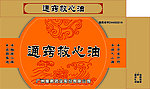 通窍救心油