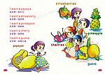 少儿英语教程漫画