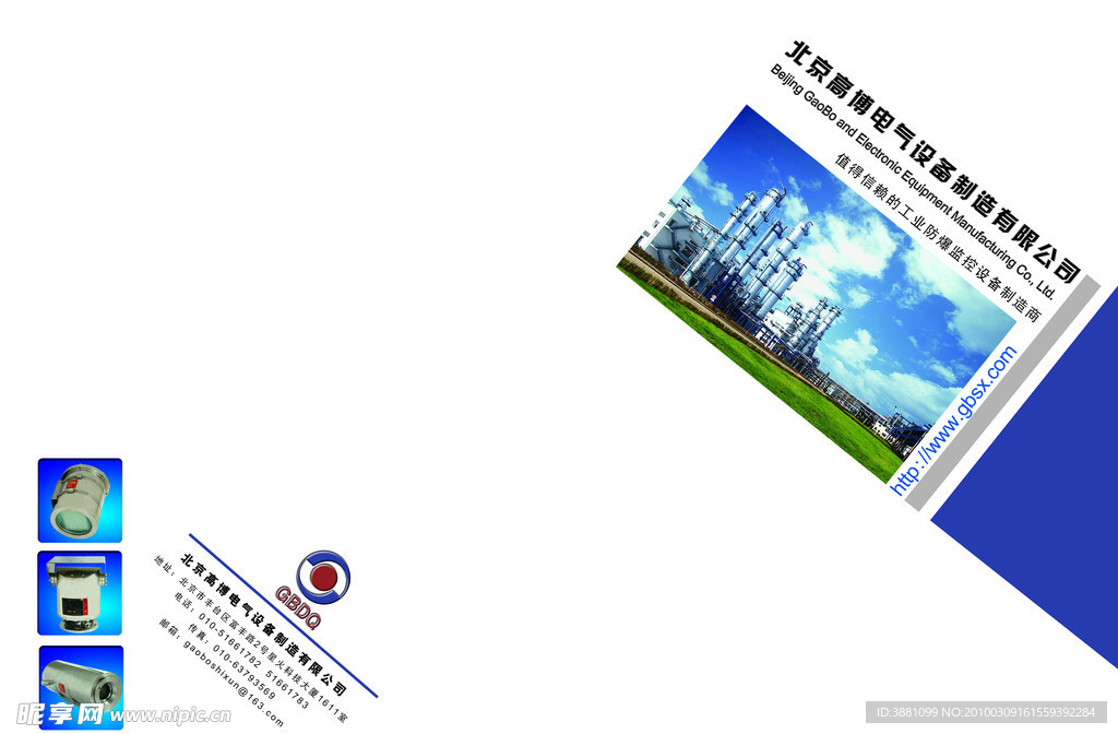 封面设计