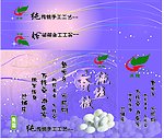 蚕丝被