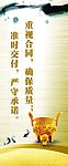 诚信