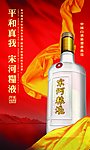 平和真我