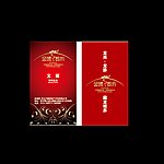 金域名片
