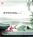 清明节
