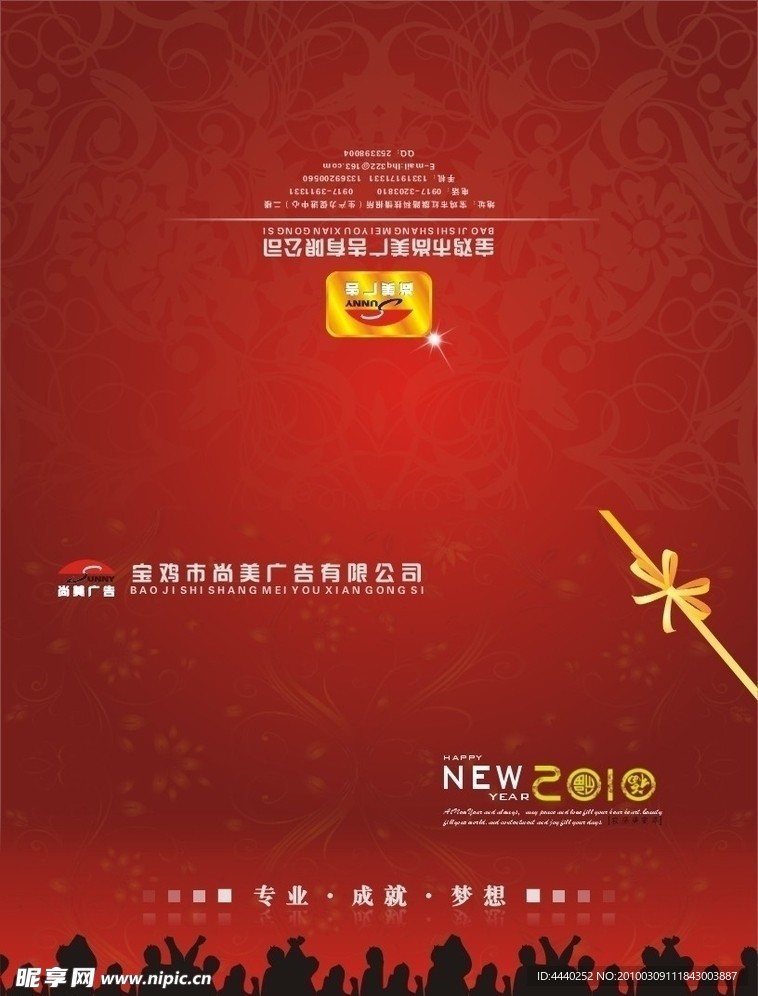 卡片折页