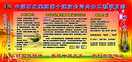 五牌一图
