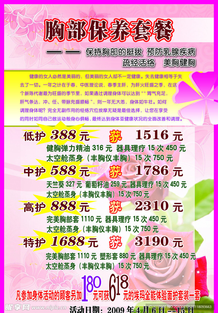 切尔茜