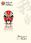 简历封面