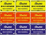 广告牌 设计图 源文件 下载