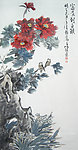 名家国画付强花鸟画富贵到白头