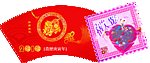 春节情人节吊旗