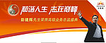 无极限背景墙