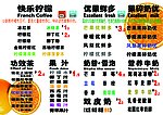 菜单Q版
