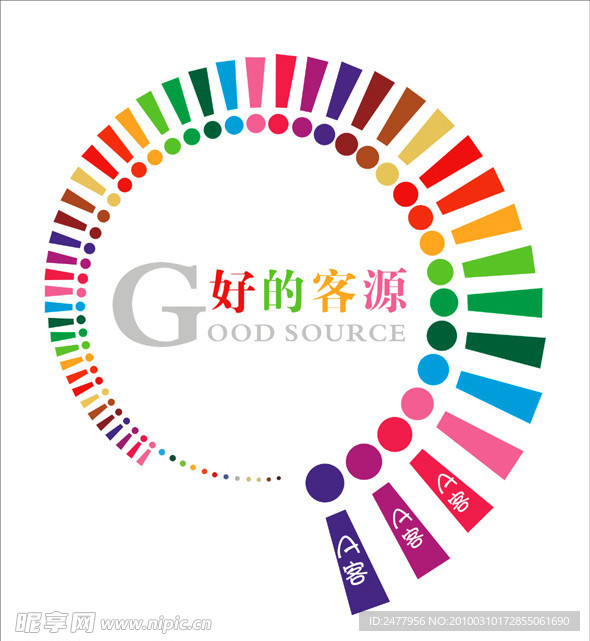 好的项目
