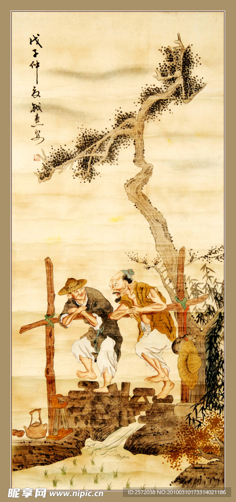 工笔人物