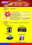移动存话费赠礼品
