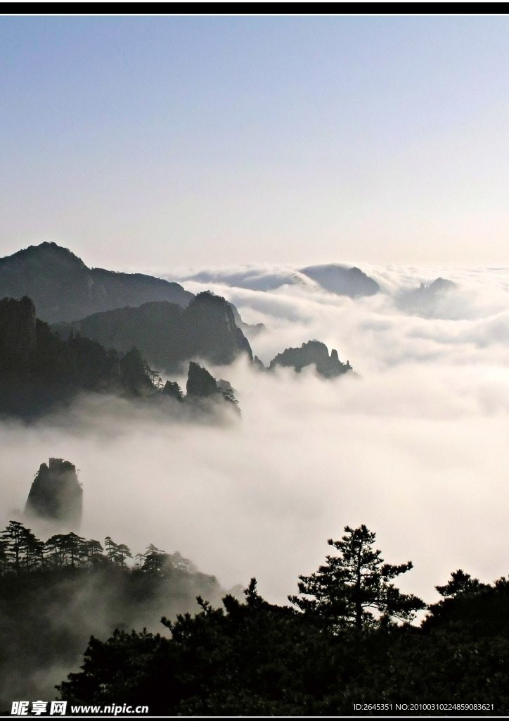 黄山云海