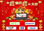 HP笔记本