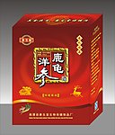 鹿龟洋参酒