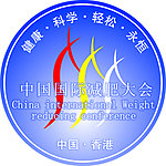 减肥
