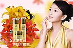 化妆品广告