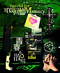笔记本封皮设计