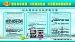 服务科学发展 共建和谐地税 实现桑海崛起新跨越