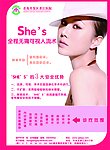 妇科