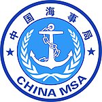 中国海事局标志