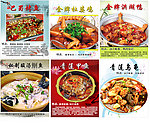美食海报