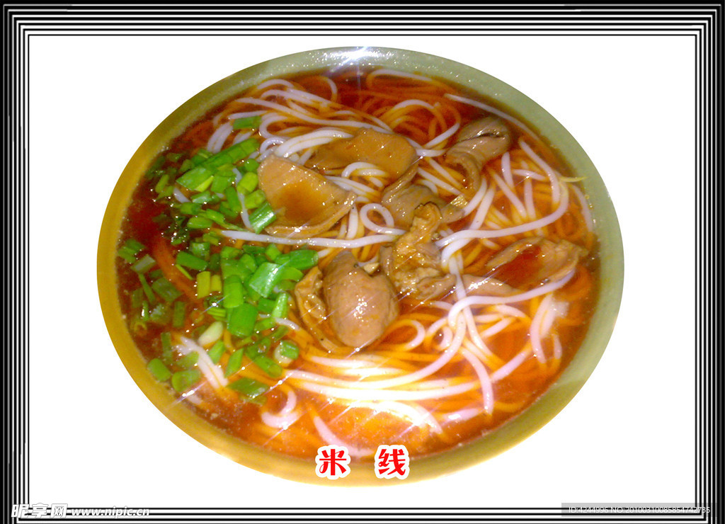 肥肠米线