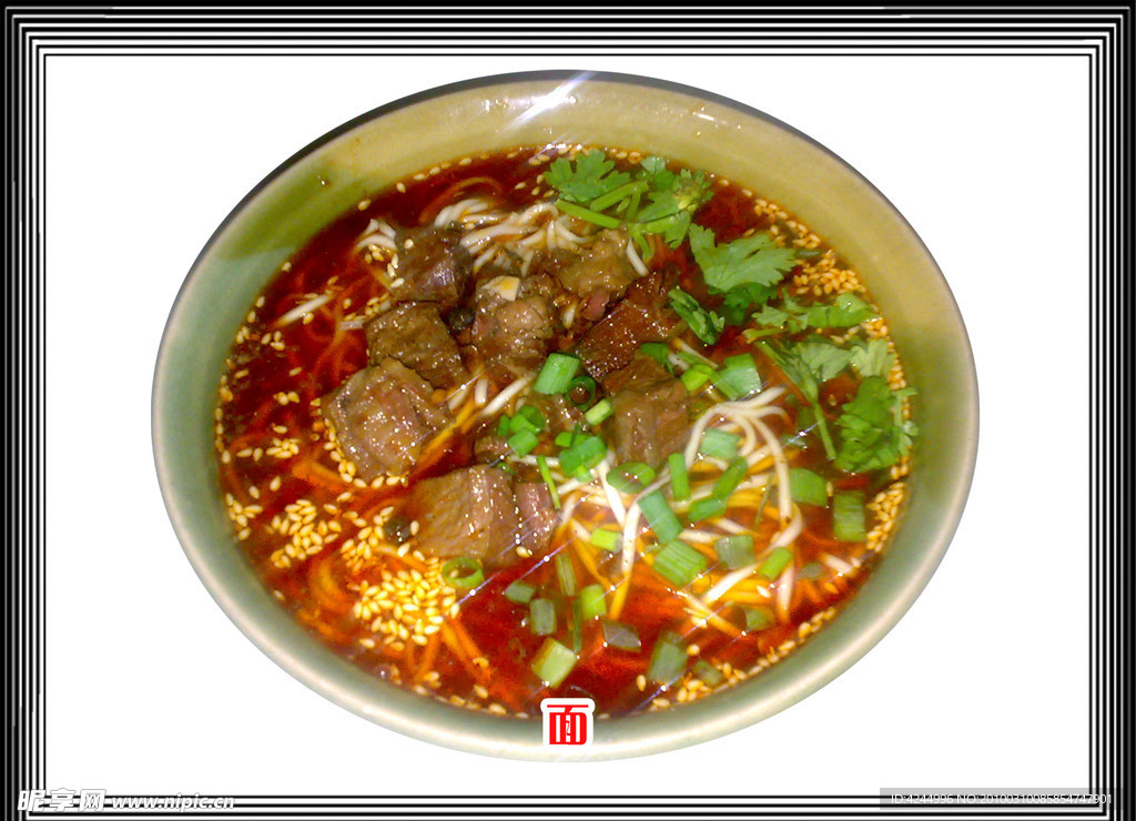 牛肉面
