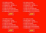 优惠券 DM单