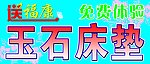 涿州添翼广告