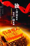 房地产