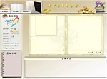 网络书店店铺模板