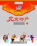 黄龙祥北京特产礼品袋