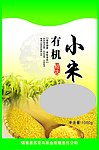 精选有机小米