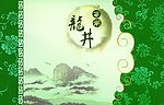 茶叶包装封面