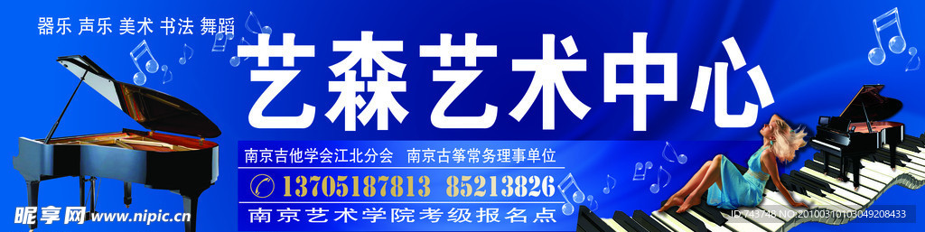 钢琴