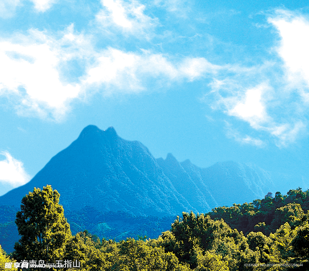 海南五指山