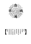 简历封面