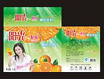 果粒包装