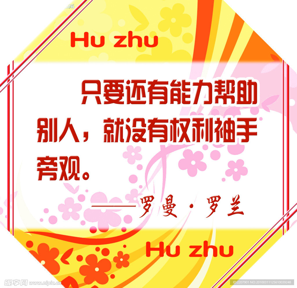 图版互助