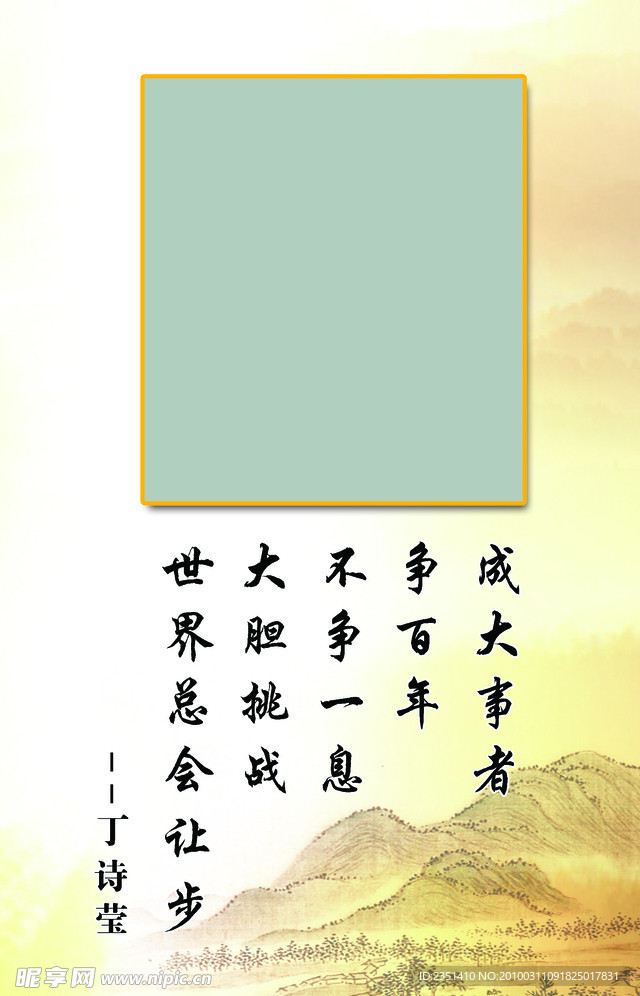 学校文化