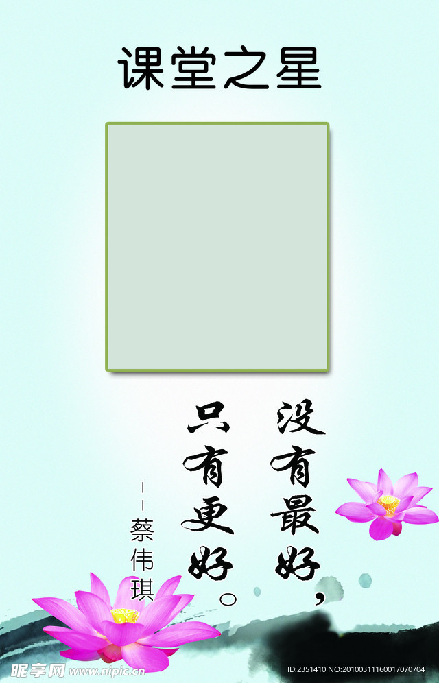 学校文化