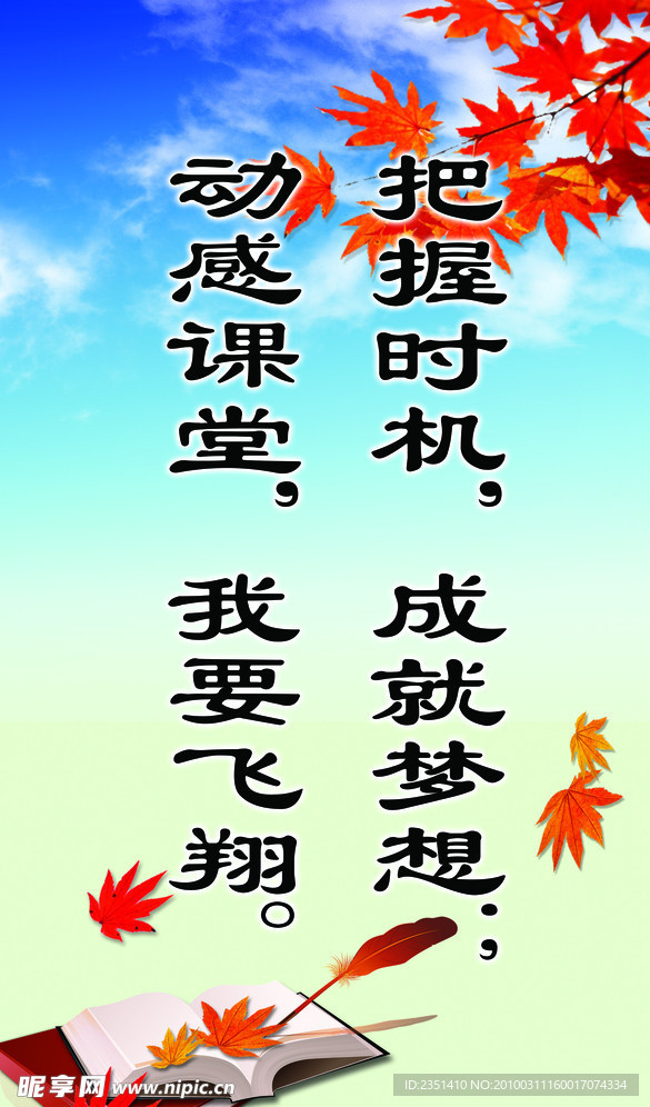 学校文化